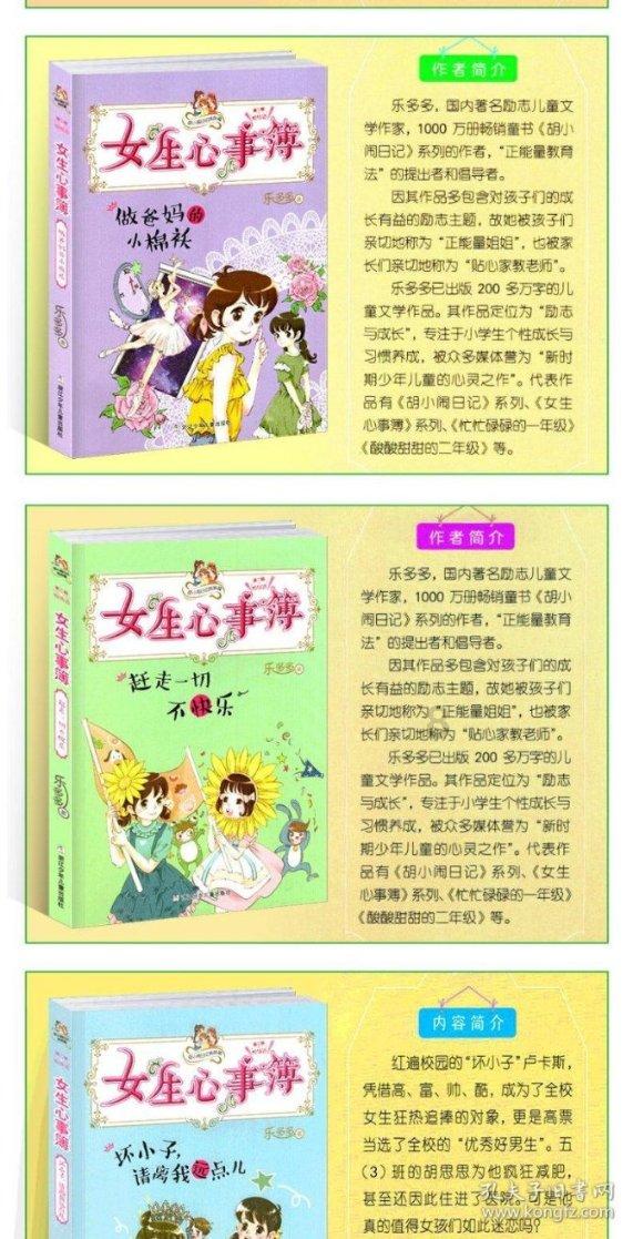 当女生回复不是我的怎么回？游戏画面