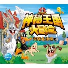 万众狂欢