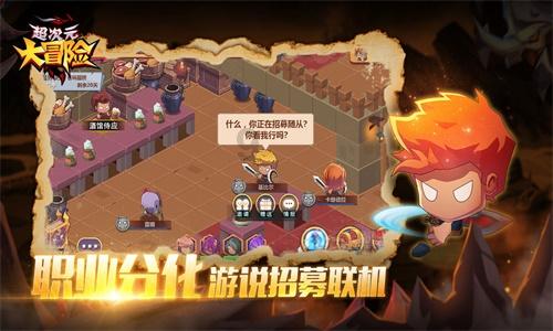 求生之路
