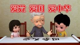 外星人回家大冒险