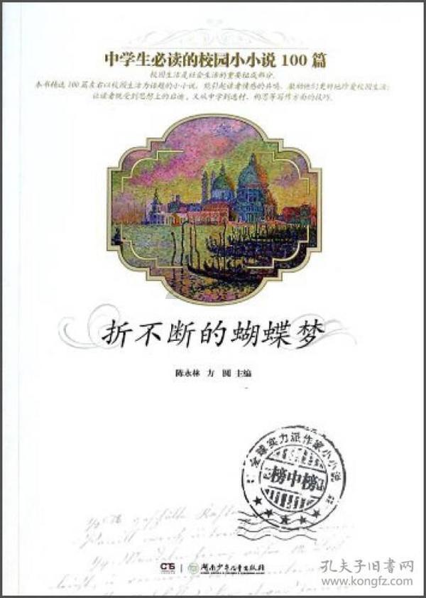 来自南方湿冷的“朵蜜”！丹东女孩小草莓下苏杭冻出高原红